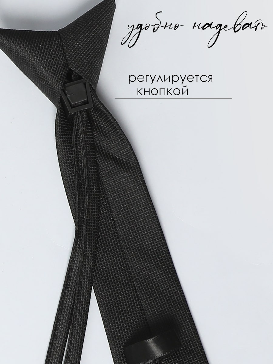 Галстук детский Соль&Перец