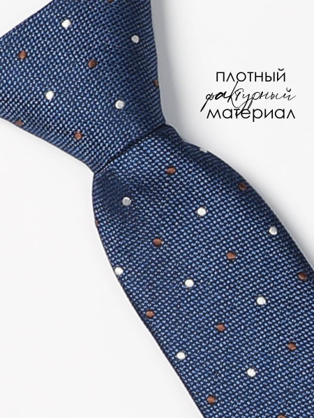 Галстук детский Соль&Перец