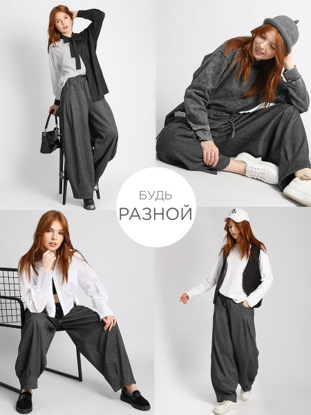 Брюки Соль&Перец