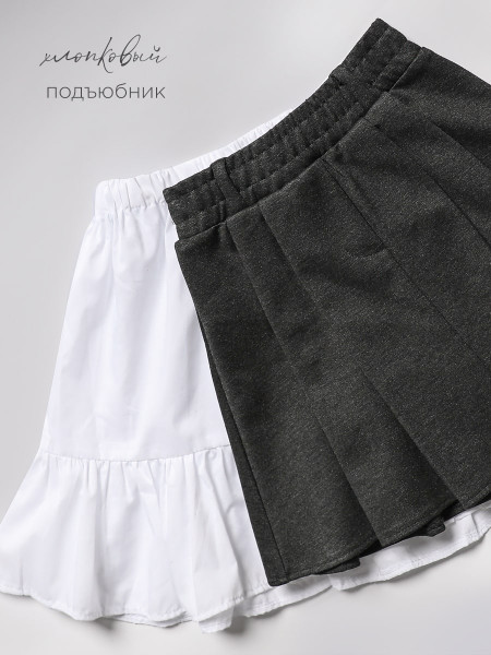 Юбка для девочки Соль&Перец