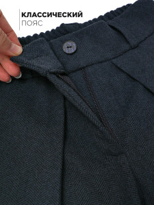 Брюки для девочки утепленные Соль&Перец