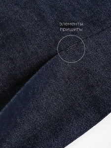 Брюки Соль&Перец