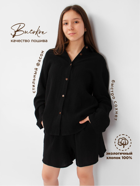 Костюм для девочки Соль&Перец