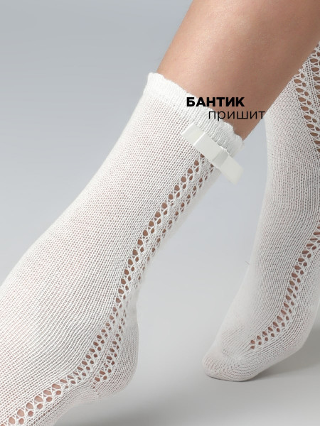 Носки для девочки Соль&Перец