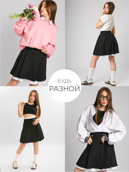 Юбка для девочки Соль&Перец