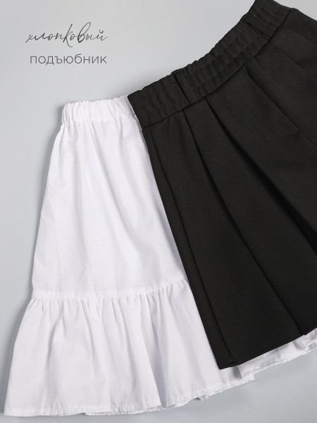 Юбка для девочки Соль&Перец