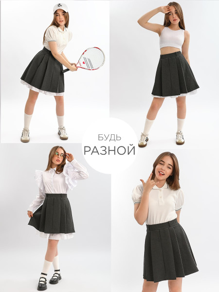 Юбка для девочки Соль&Перец