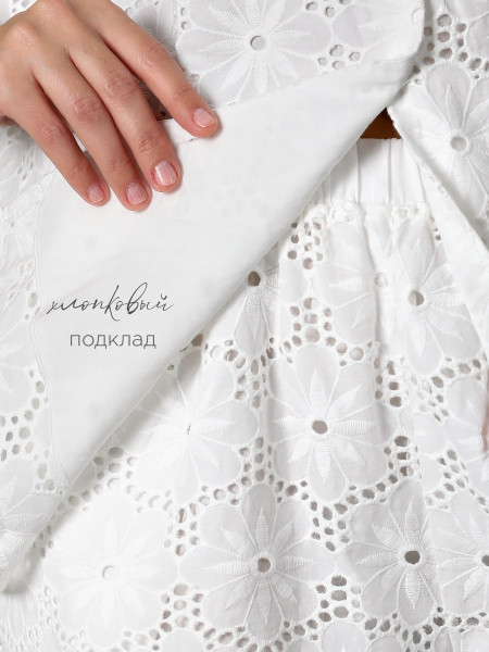 Костюм женский Соль&Перец