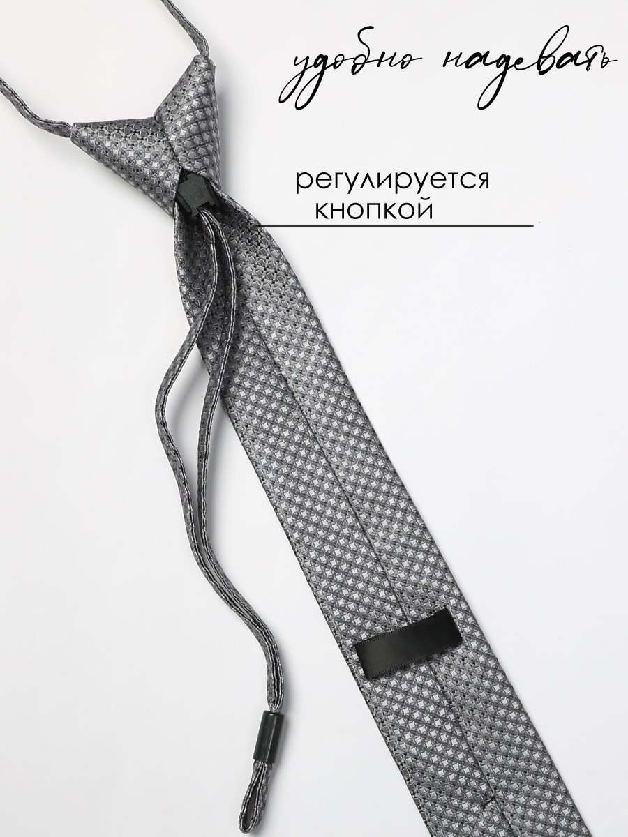 Галстук для мальчика Соль&Перец