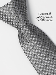 Галстук для мальчика Соль&Перец