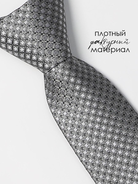 Галстук для мальчика Соль&Перец