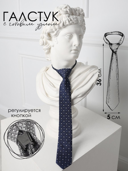 Галстук детский Соль&Перец