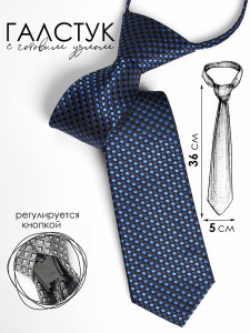 темно-синий