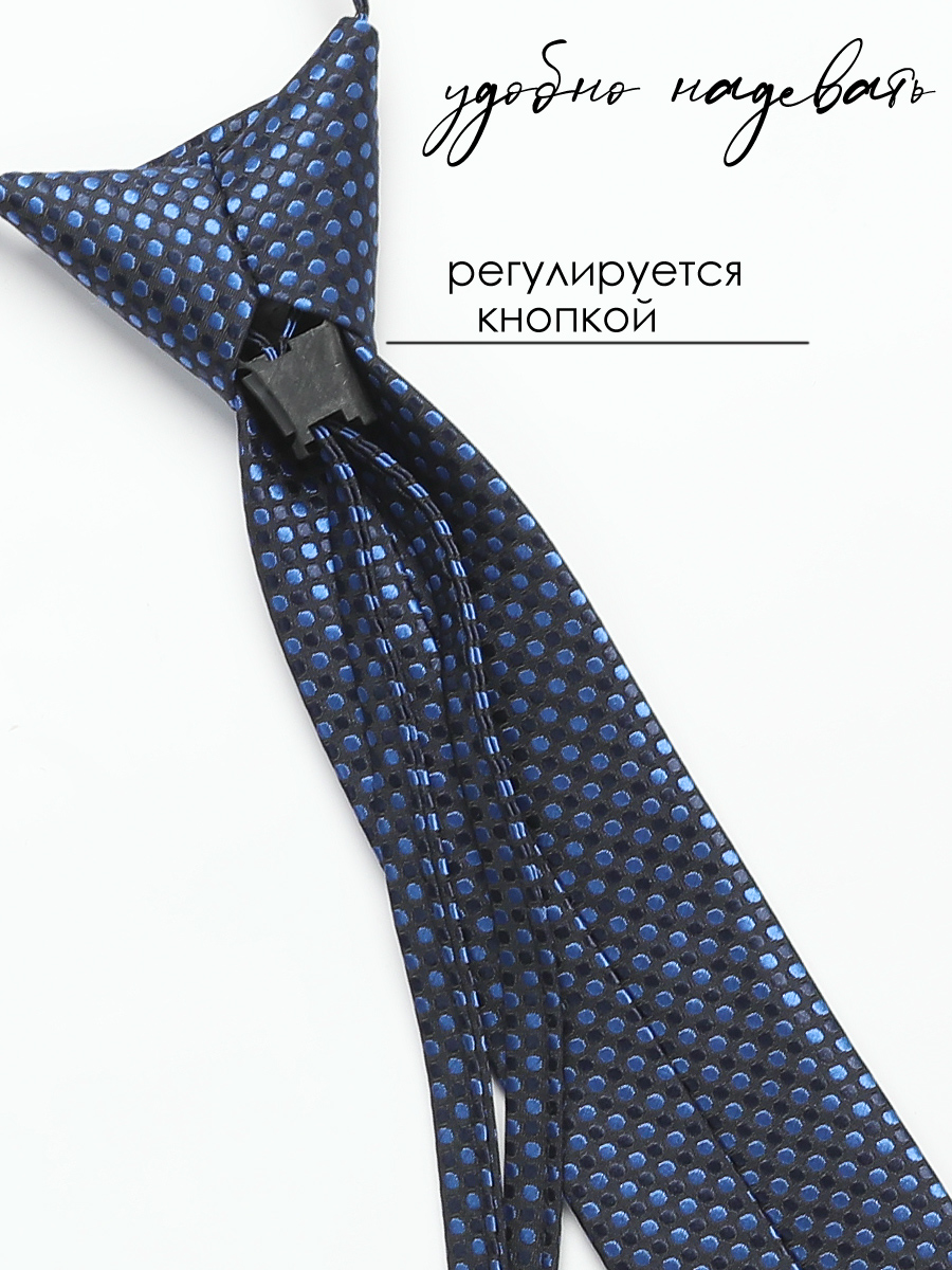 Галстук детский Соль&Перец