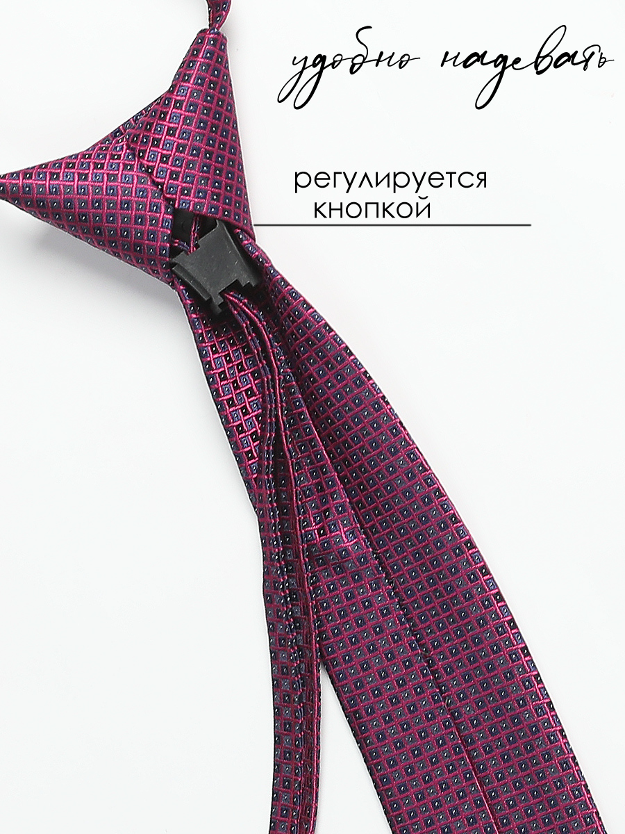 Галстук детский Соль&Перец