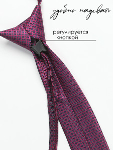 Галстук детский Соль&Перец