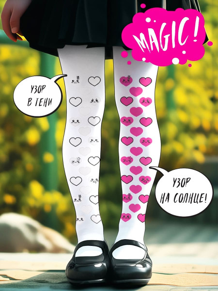 Колготки для девочки Соль&Перец