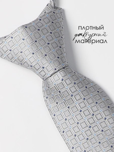 Галстук для мальчика Соль&Перец