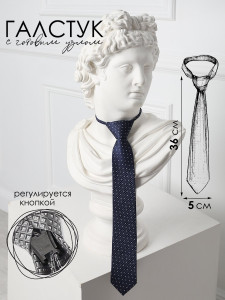 темно-синий