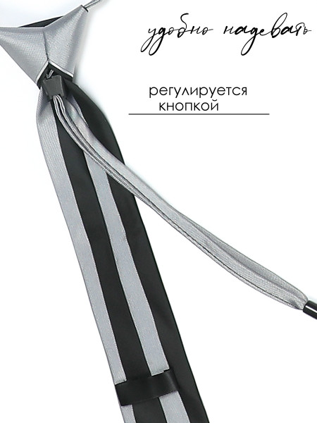 Галстук детский Соль&Перец