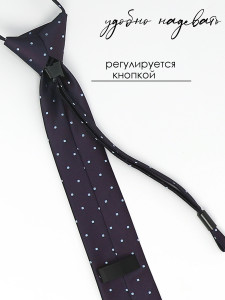 Галстук детский Соль&Перец