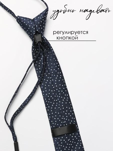 Галстук детский Соль&Перец