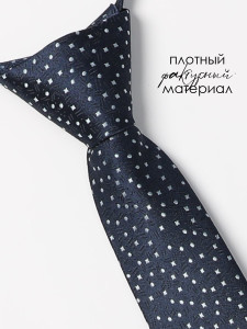 Галстук детский Соль&Перец