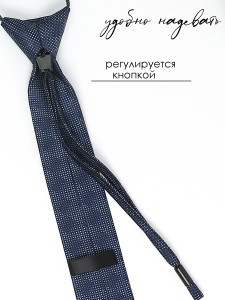 Галстук детский Соль&Перец