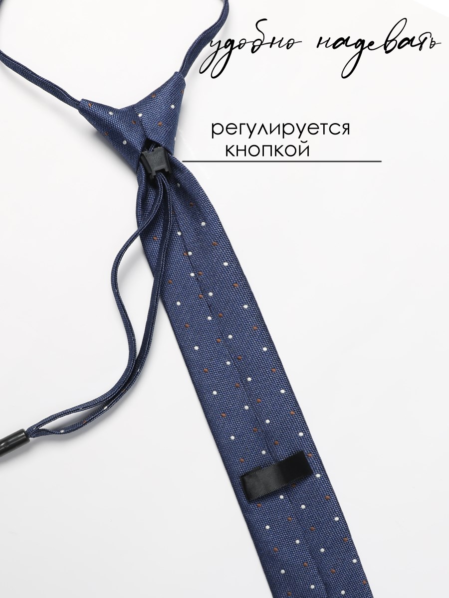 Галстук детский Соль&Перец