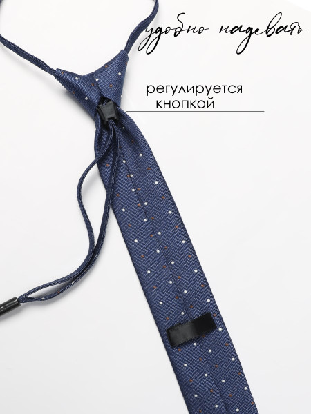 Галстук детский Соль&Перец