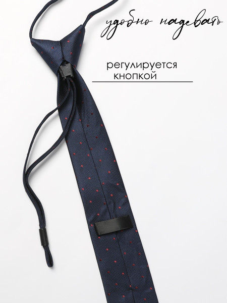 Галстук детский Соль&Перец