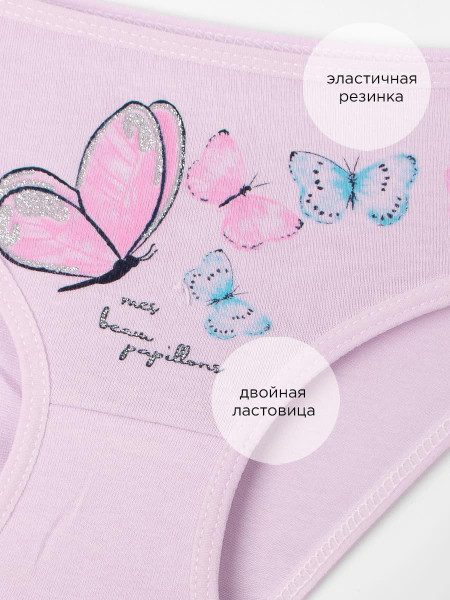 Трусы для девочки 5 шт Donella