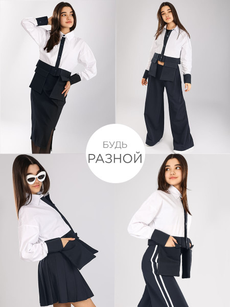 Костюм для девочки Соль&Перец