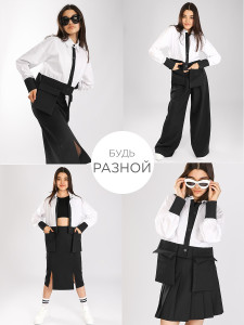 Костюм для девочки Соль&Перец