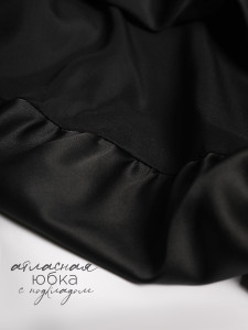 Юбка для девочки Соль&Перец