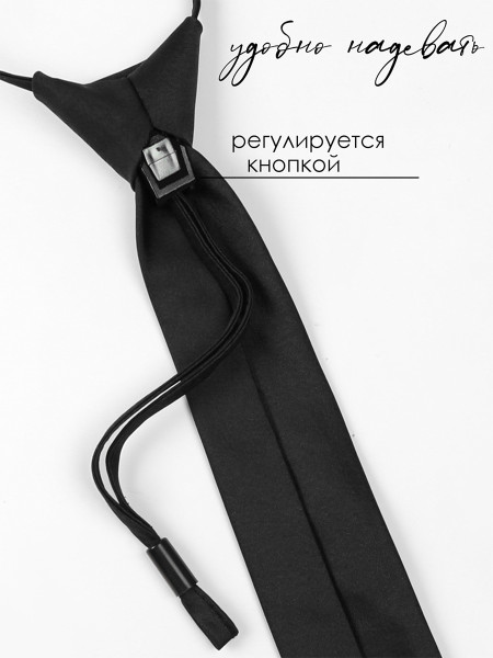 Галстук детский Соль&Перец