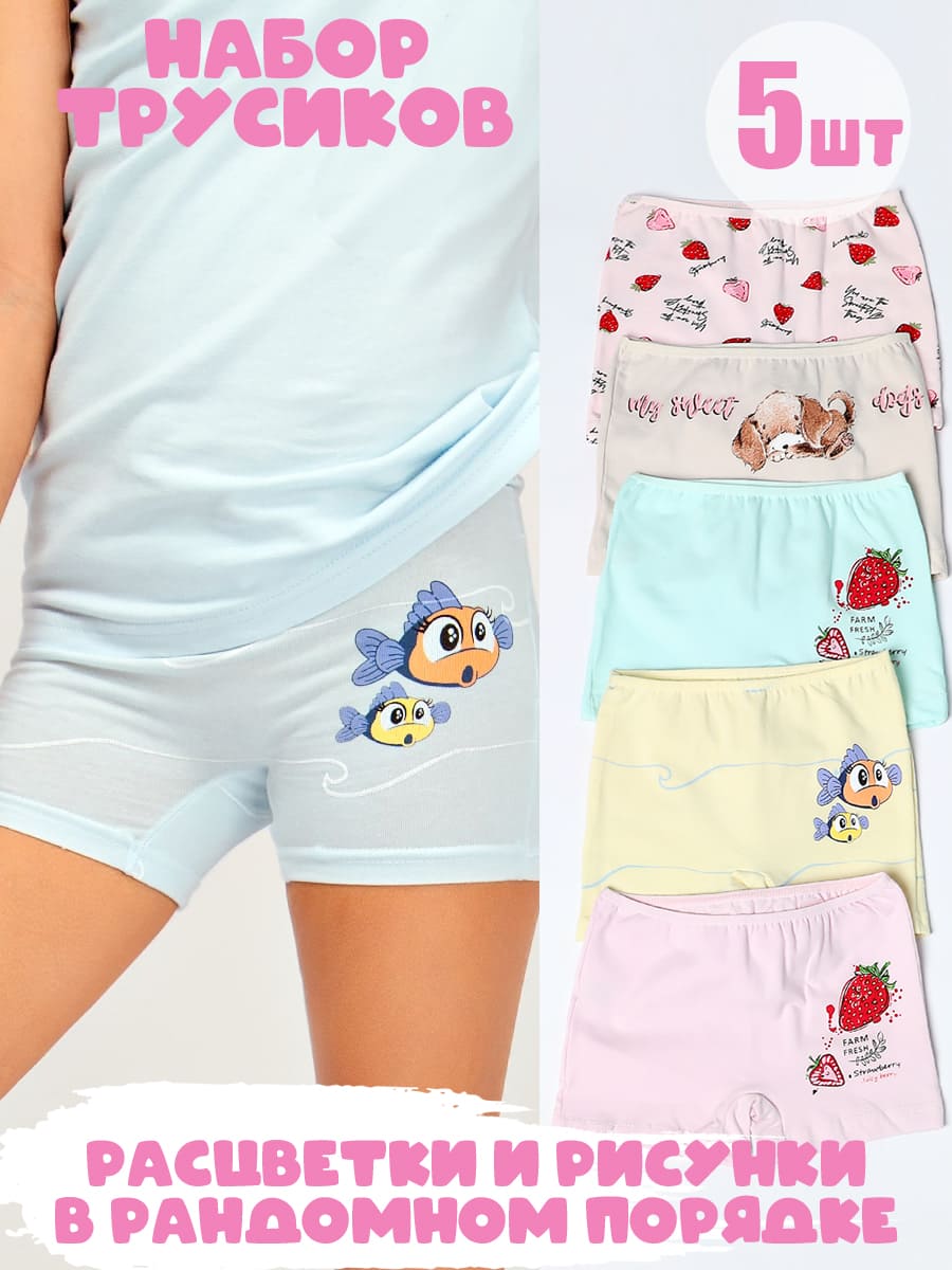 Трусы-шортики для девочки 5 шт Donella