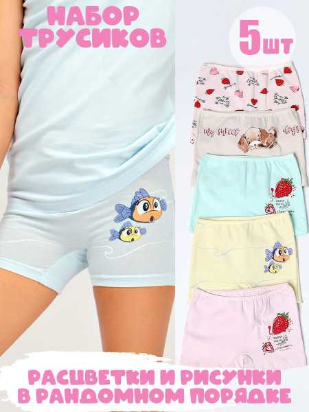 Трусы-шортики для девочки 5 шт Donella