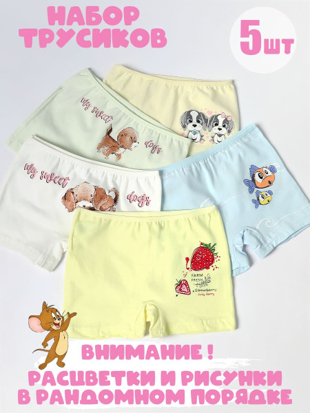 Трусы-шортики для девочки 5 шт Donella