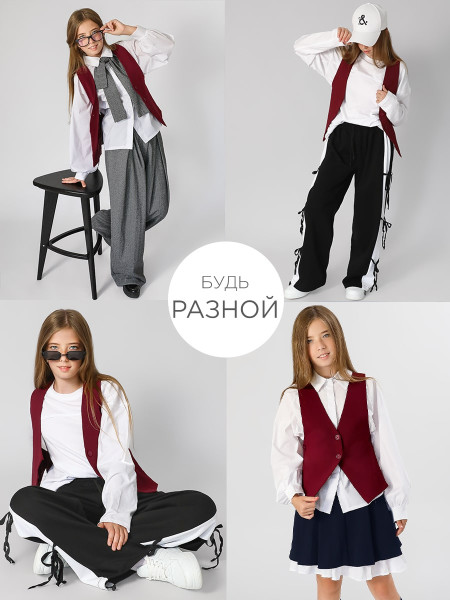 Жилет для девочки Соль&Перец