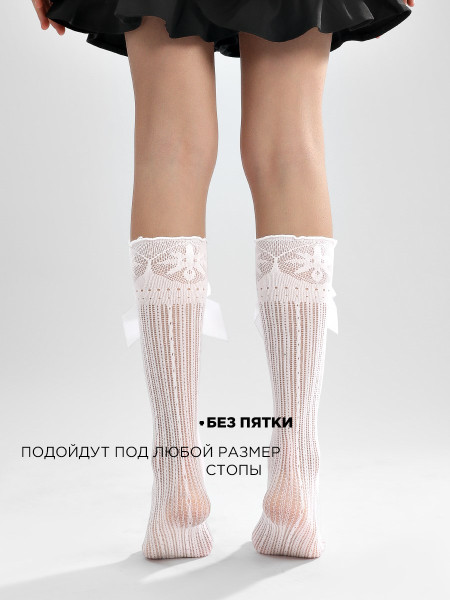 Гольфы 2 шт для девочки Соль&Перец