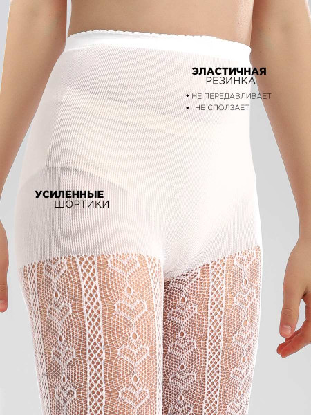 Колготки для девочки 2 шт Соль&Перец