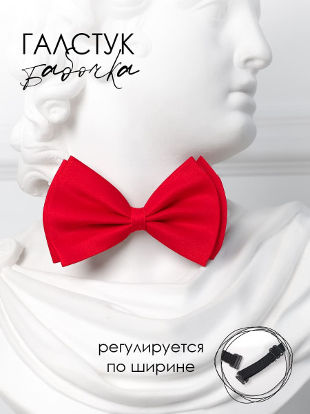 Бабочка для мальчика Соль&Перец