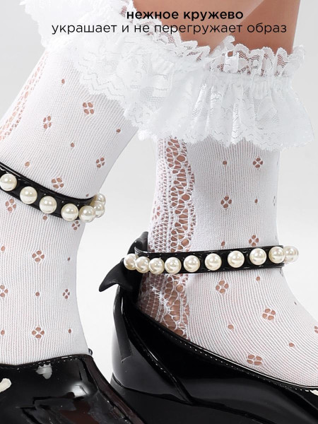 Носки 2 шт для девочки Соль&Перец