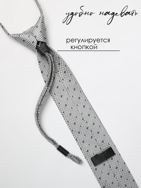 Галстук для мальчика Соль&Перец