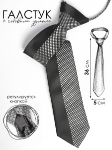 черный-серый