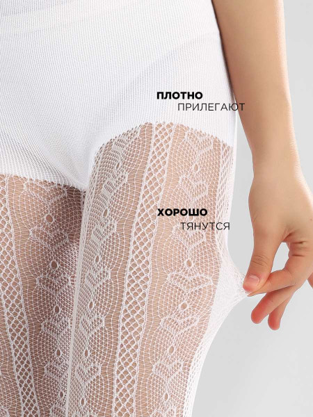 Колготки для девочки 2 шт Соль&Перец