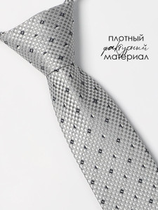 Галстук для мальчика Соль&Перец