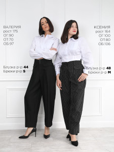 Блузка женская Соль&Перец
