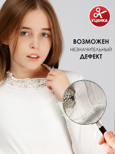 кремовый
